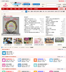 图片[1]-编制人生-论坛搭建_网站论坛制作_论坛开发建设_800元全包