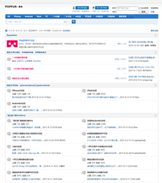 图片[1]-爱换电脑论坛-论坛搭建_网站论坛制作_论坛开发建设_800元全包