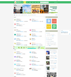 图片[1]-淋巴瘤之家-论坛搭建_网站论坛制作_论坛开发建设_800元全包