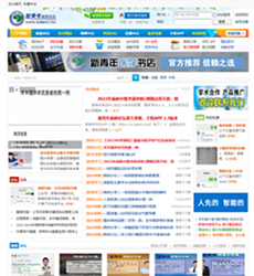 图片[1]-新青年麻醉论坛-论坛搭建_网站论坛制作_论坛开发建设_800元全包