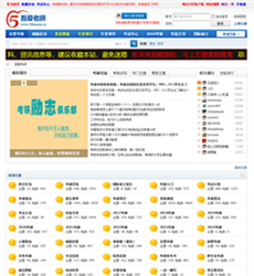 图片[1]-考研论坛-论坛搭建_网站论坛制作_论坛开发建设_800元全包