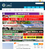 图片[1]-5A户外联盟-论坛搭建_网站论坛制作_论坛开发建设_800元全包