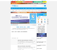 图片[1]-义乌论坛-论坛搭建_网站论坛制作_论坛开发建设_800元全包