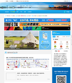 图片[1]-嘉兴论坛-论坛搭建_网站论坛制作_论坛开发建设_800元全包