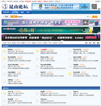 图片[1]-昆山论坛-论坛搭建_网站论坛制作_论坛开发建设_800元全包