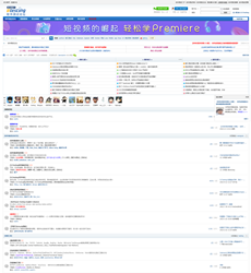 图片[1]-51软件测试论坛-论坛搭建_网站论坛制作_论坛开发建设_800元全包