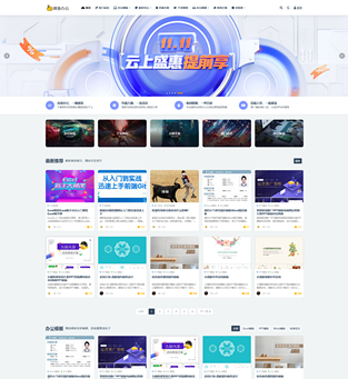 图片[1]-摸鱼办公-论坛搭建_网站论坛制作_论坛开发建设_800元全包