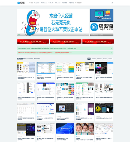 图片[1]-爱资源-论坛搭建_网站论坛制作_论坛开发建设_800元全包